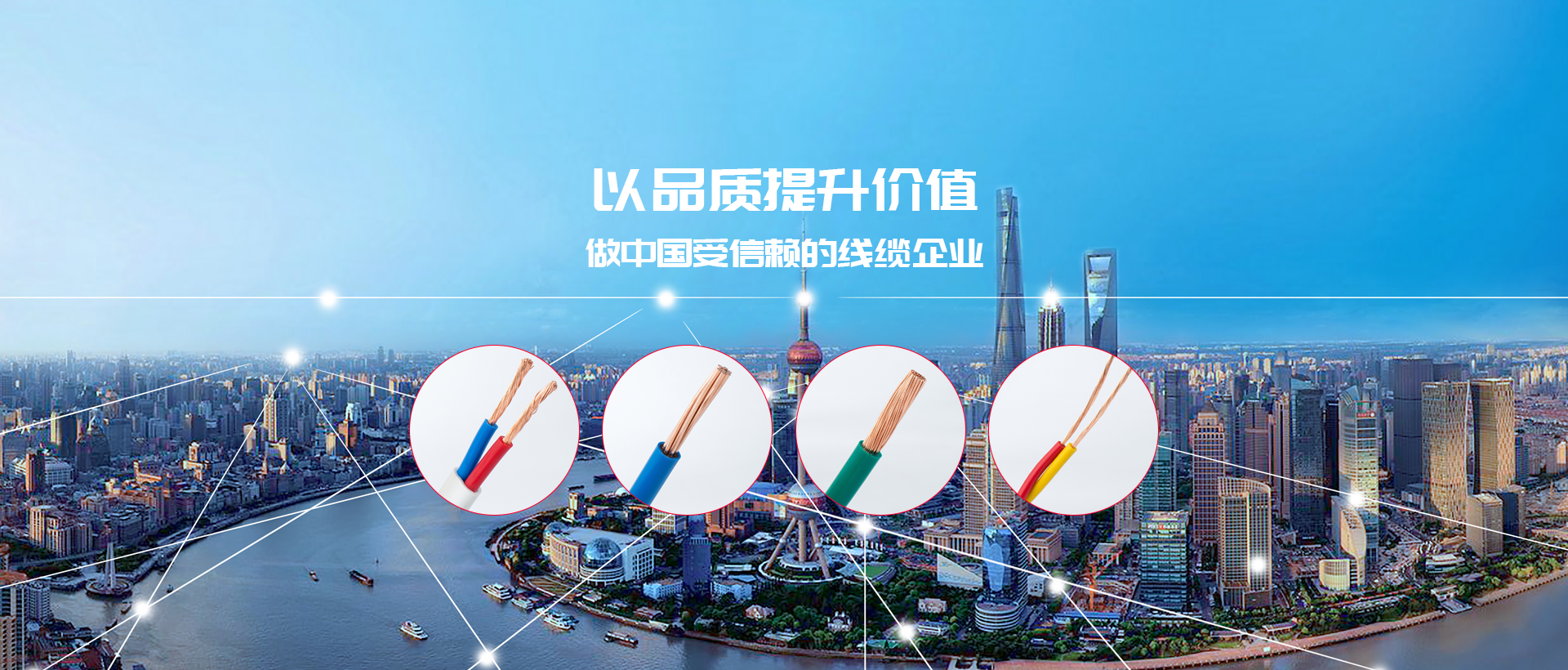 同樣電纜材料質(zhì)量千差萬別！珠江電纜揭秘電纜材料四大亂象