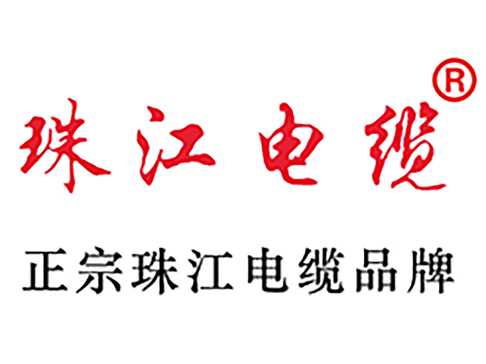 珠江電纜注重安全培訓(xùn)與工作環(huán)境，積極響應(yīng)安全生產(chǎn)月號(hào)召